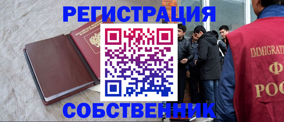 регистрация для школы в Агиделе